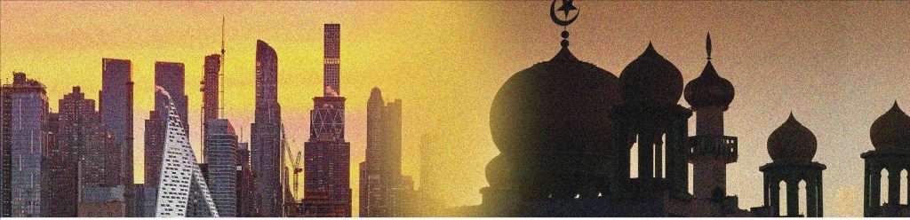 western world and muslim world